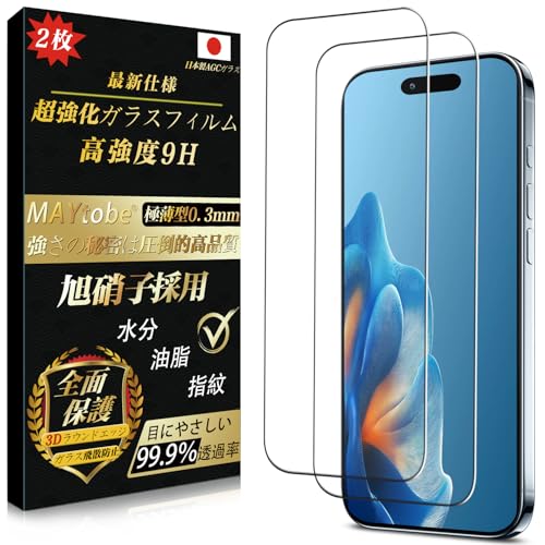 yɎq 2zMAYtobe phone17 air p KXtB KX ϏՌ ߗ wh~ \₷ KChgt  CAȂ ɔ dx9H Uh~ iphone 17 air Ή KXtBi6.3C`j