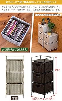 ラタン調ラック kr-3123_1.jpg