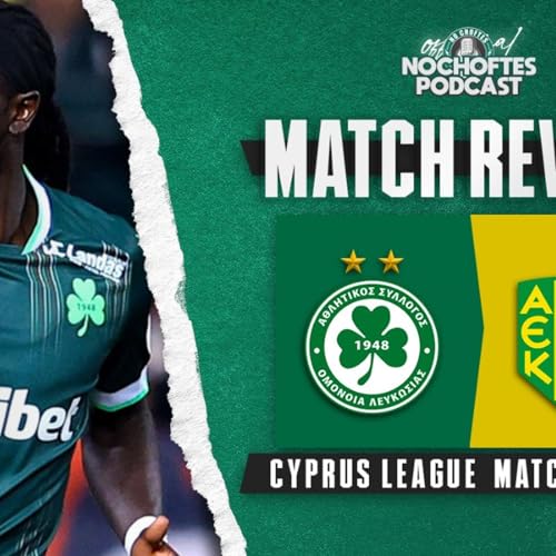 NOCHOFTES | OMONOIA 1-1 AEK | A FOR EFFORT