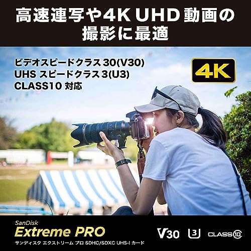 SDカード 64GB SDXC Class10 UHS-I V30 読取最大200MB/s Extreme PRO SDSDXXU-064G-GHJIN 新パッケージ [並行輸入品]
