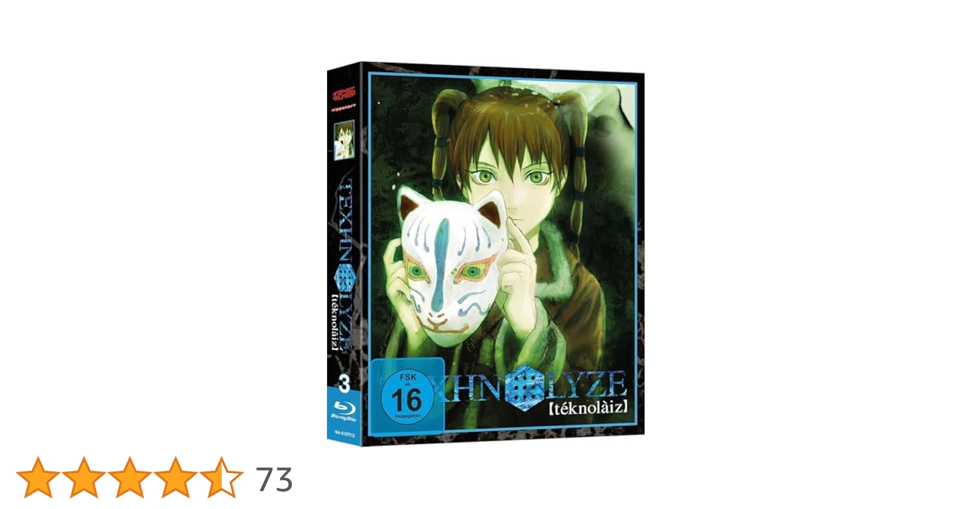 その他 TEXHNOLYZE unite07 [DVD] Amazon.co.jp | Texhnolyze - Gesamtausgabe DVD・ブルーレイ