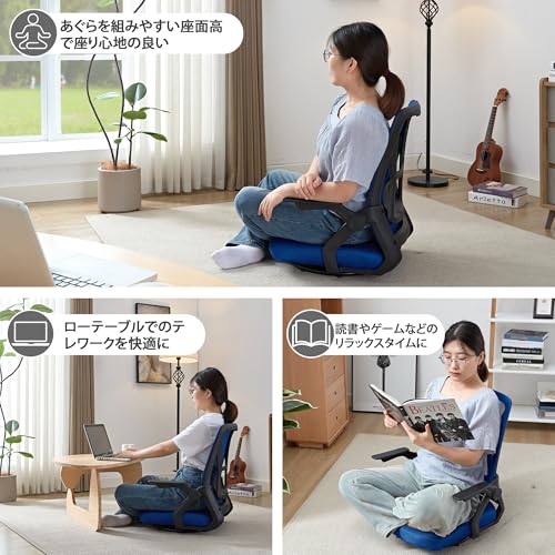 VECELO 座椅子 回転座椅子 360度回転 フロアチェア デスクチェア テレワーク 肘掛け付き 一人掛け 人間工学 椅子 メッシュ 通気性 コンパクト 省スペース ブルー [3]