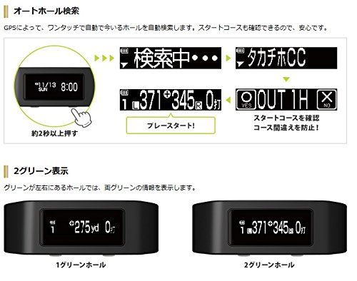 Amazon | ユピテル(YUPITERU) Yupiteru GOLF YG-Bracelet BLE