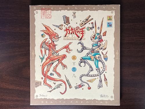 Amazon.co.jp: 雨宮 慶太: 本、バイオグラフィー、最新アップデート