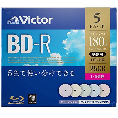 Amazon.co.jp: ビクター Victor 1回録画用 ブルーレイディスク BD-R
