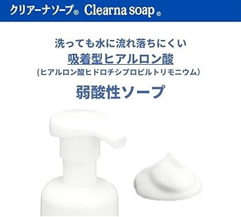 Amazon | ヒルコス クリアーナソープ(洗顔ソープ) 300ml 1本 | helcos