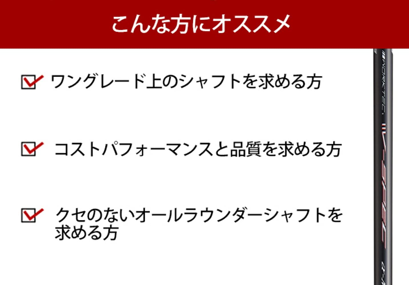 Amazon.co.jp: テーラーメイド 純正 スリーブ USTマミヤ V-Spec α-4 