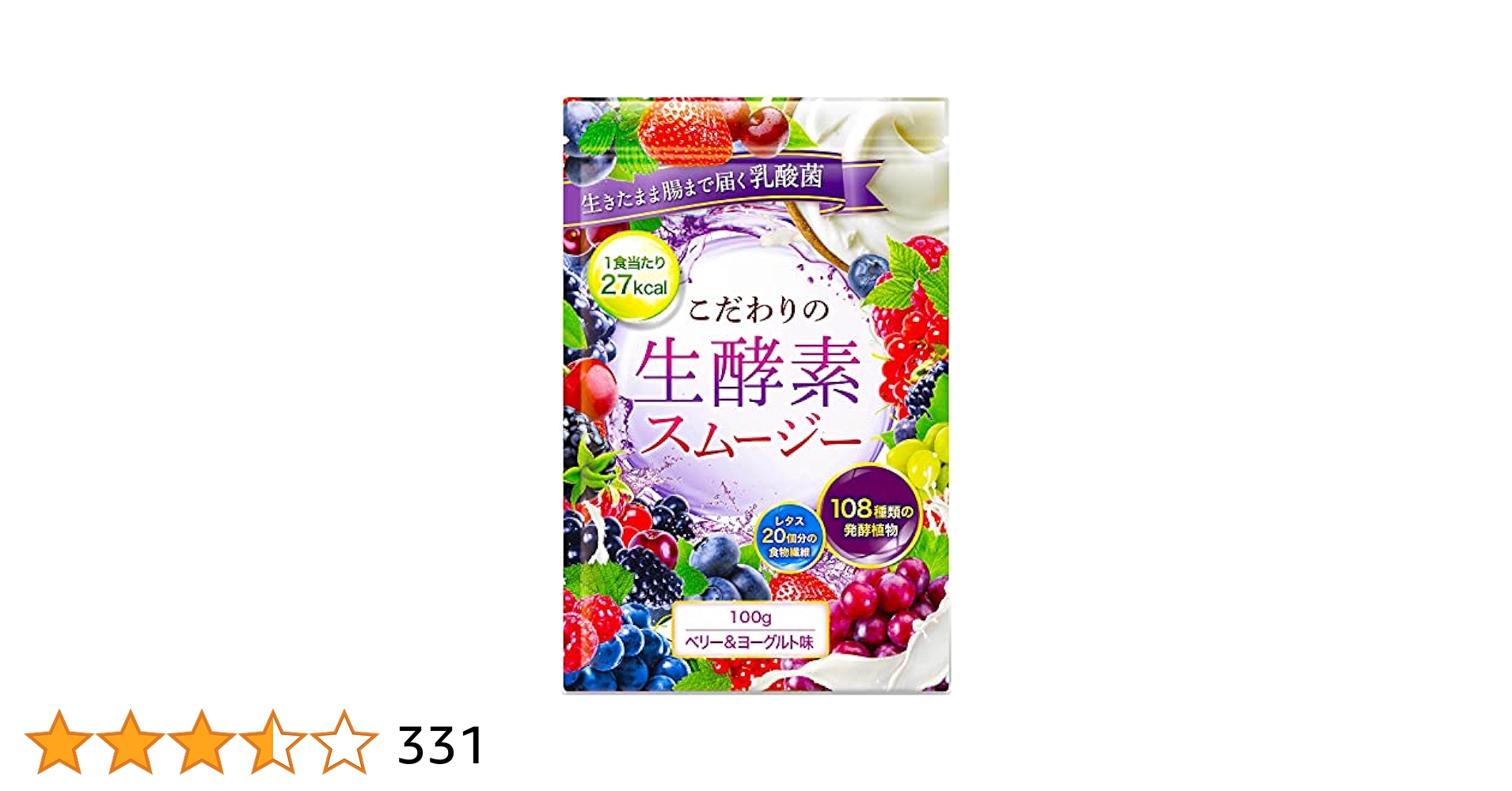 こだわりの生酵素　スムージー Amazon.co.jp: DUEN こだわりの生酵素スムージー 置き換え 108