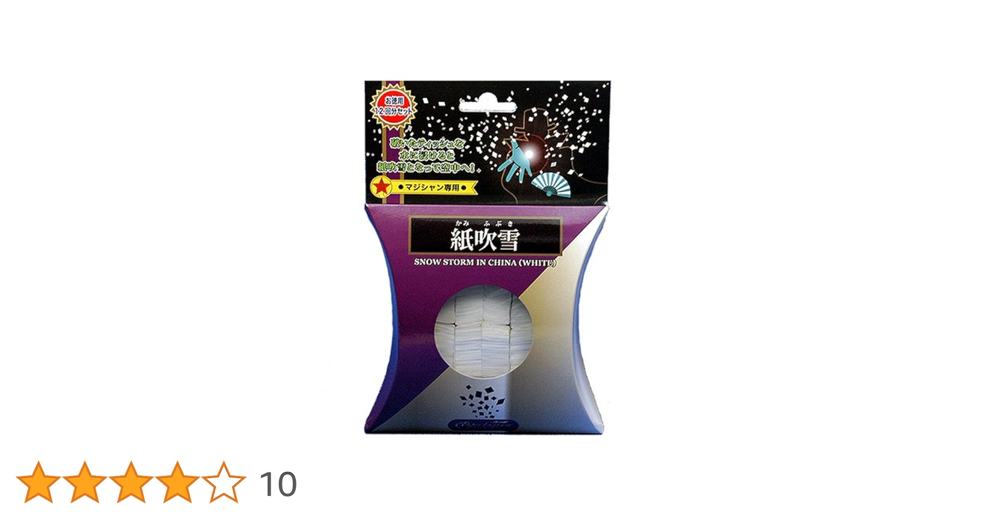 Amazon.co.jp: 紙吹雪 : おもちゃ