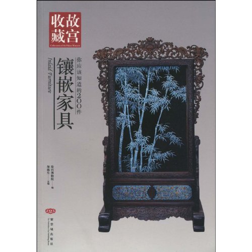 Art Inlay Chinese Furniture