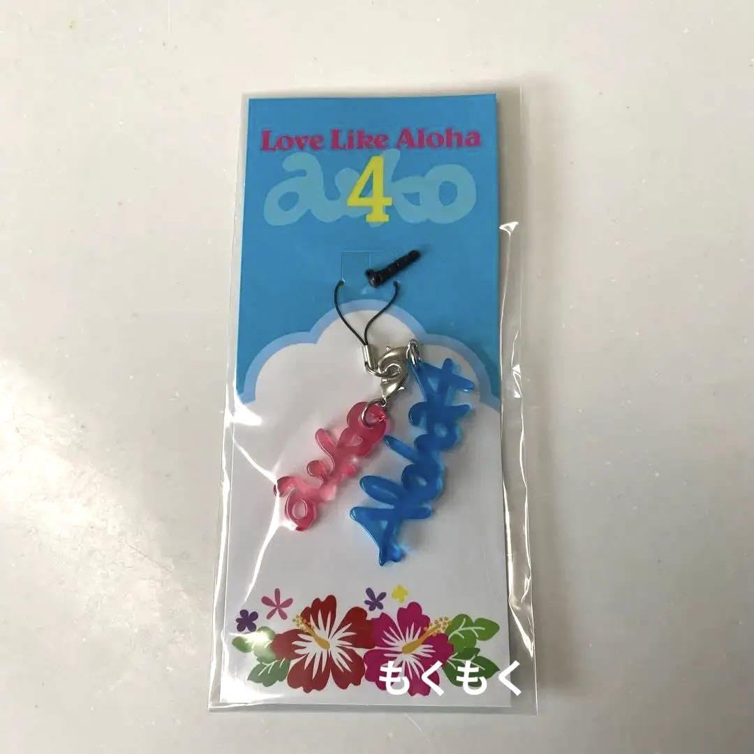 Amazon.co.jp: aiko LLA4 ラブライクアロハ アクリル ストラップ