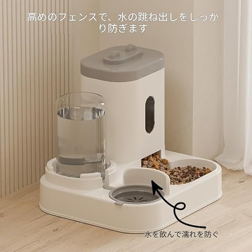 ANSENCURIA ペット用給餌・給水一体型 給餌器 給水器 の商品画像 1