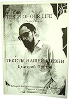Texts of Our Life 0950908045 Book Cover