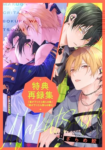 Amazon.co.jp: ざらめ鮫: 本、バイオグラフィー、最新アップデート