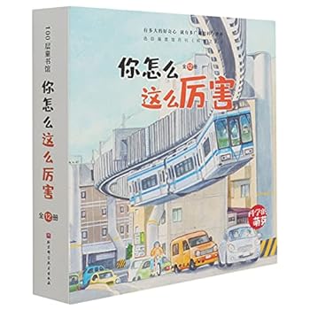 Paperback ???????(?12?)/????? [Chinese] Book