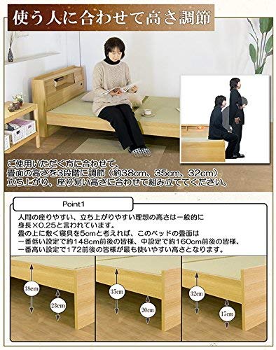 高さが3段階で調整できる 棚コンセント照明付畳ベッドシングル 316-S FLAP-0002 Amazon | 畳ベッド シングル 高さが3段階で調整できる 棚 コンセント