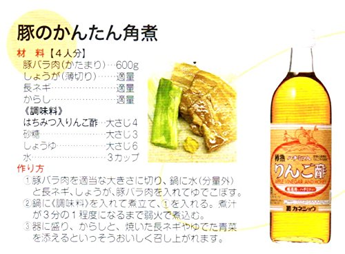 Amazon.co.jp: カネショウ ハチミツ入りりんご酢【小箱入り6本セット