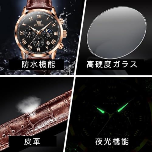 OLEVS G5529 商品画像5