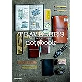 TRAVELER'S notebook トラベラーズノート オフィシャルガイド