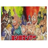 Amazon | キン肉マン ジグソーパズル 300/500/1000PCS パズル レジャー