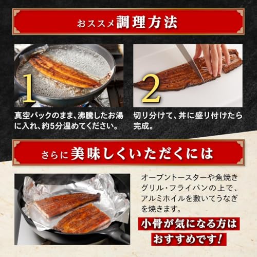 おおさきうなぎ 鹿児島県産 うなぎ長蒲焼 2尾 計330g以上 A703 の商品画像 4