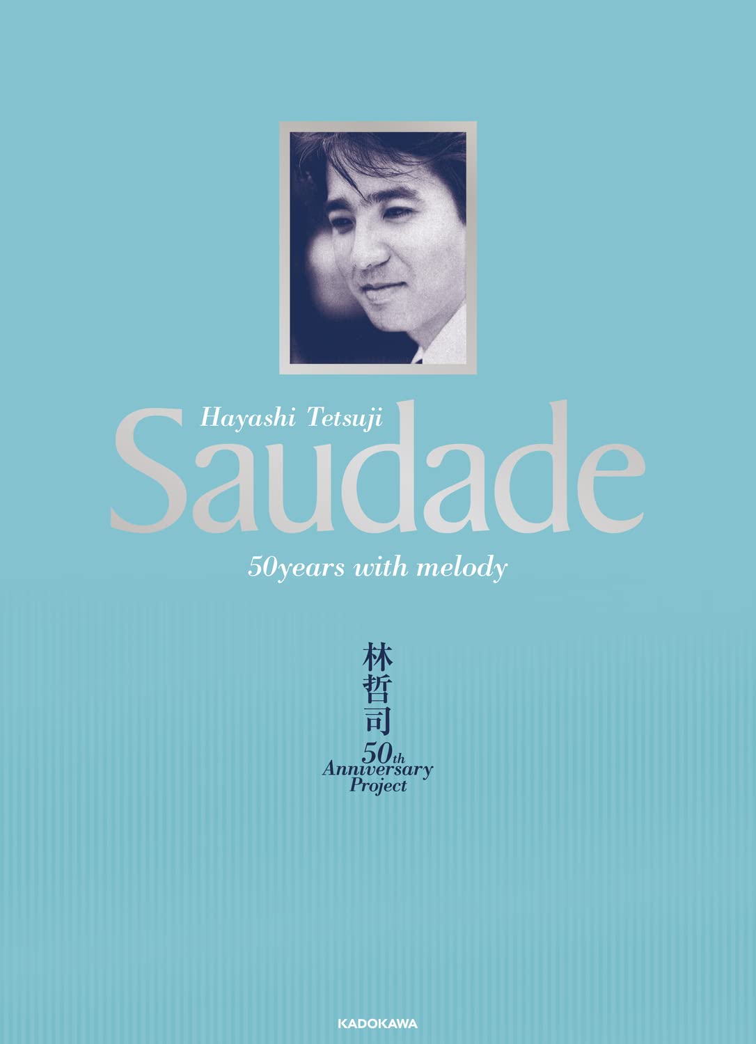 林哲司 サウダージ　初回限定盤 51MvIUIoa9L.jpg