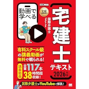 正直不動産 全21巻セット 美品 ほぼ帯付き　宅建士 試験対策 正直不動産 全21巻セット 美品 ほぼ帯付き 宅建士 試験対策