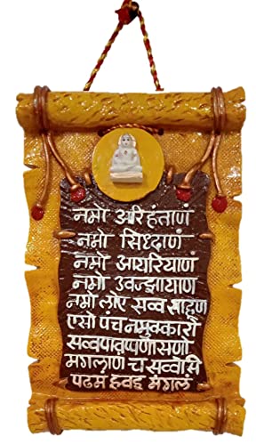 Décoration murale mantra Namokar Purpledip cadeau maison jaïnisme