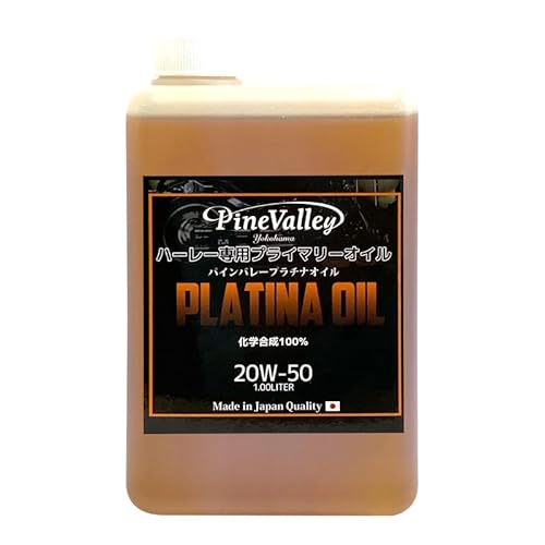 pCo[IWi yn[[pz 100%w v`iEvC}[IC (1L) 20W50 v`iIC