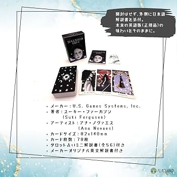 Amazon.co.jp: ノヴァ ウィッチ タロット Nova Witch Tarot タロット Amazon.co.jp: ノヴァ ウィッチ タロット Nova Witch Tarot タロット