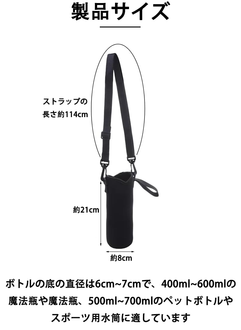 Amazon｜【保冷・保温両用】柔軟な素材で作られた水筒カバー