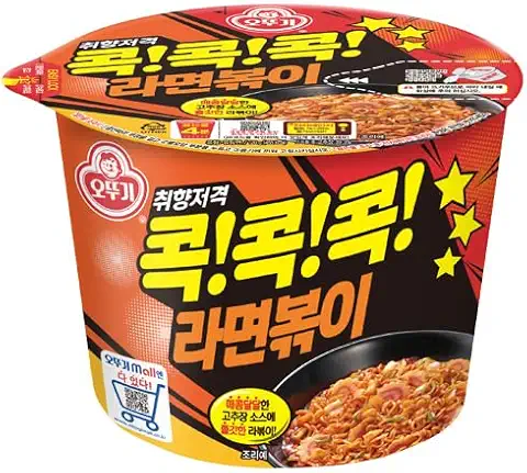 ラーメン 関連商品