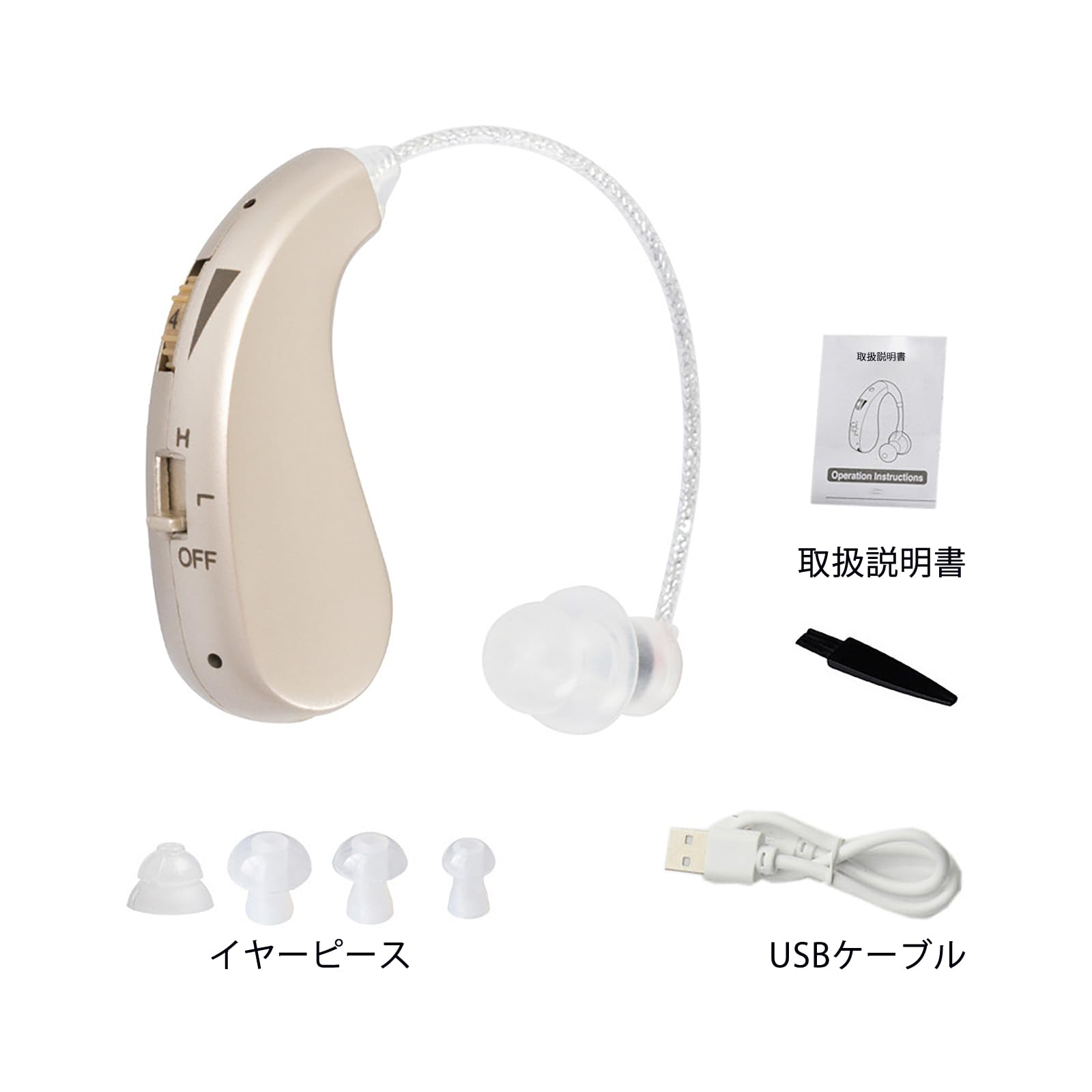 Amazon.co.jp: 集音器Z-06 しゅうおんき 音声拡張器 耳かけ 左右