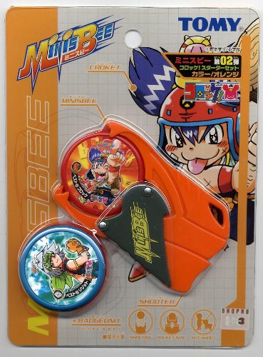 Amazon.co.jp: ミニスビー 第02弾 コロッケ!スターターセット カラー