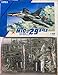 LNRL4813 1:48 Great Wall Hobby MiG-29 Fulcrum C 9-13 Model KIT