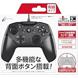 【連射/背面ボタン搭載】 CYBER ・ ジャイロコントローラー 有線タイプ ( SWITCH 用) ブラック