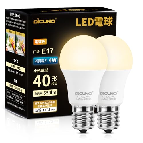 DiCUNO LED電球 E17口金 40形相当 電球色 ミニクリプトン電球 4W 550lm 2700K 小形電球 高演色Ra90 高輝度 全方向 省エネ 調光器非対応 PSE認証済み 2個入