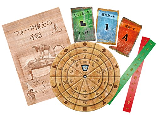 ハードな謎解き 脱出好きにオススメ 17年ドイツゲーム大賞上級部門受賞作シリーズ第一弾2作品目 Exit 脱出 ザ ゲーム ファラオの玄室 紹介 レビュー Trample Games ボードゲーム紹介サイト