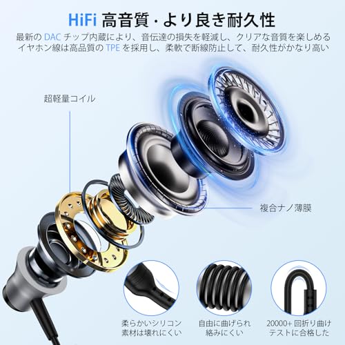 iPhone イヤホン 有線イヤホン 磁気設計 絡み防止 HiFi音質 重低音 【2025改良型】 ライトニング イヤホン 騒音低減 マイク付き 通話対応 音量調整 GAEF 快適な装着感 人間工学 Bluetooth接続不要 遅延なし 小型軽量 防水防汗 通勤/仕事/ビジネス/ZOOM/Skype/ランニング iPhone/iPad/iPod/ios/Siriなど対応 ブラック