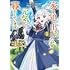 つむぎはる,斎木リコ「家を追い出されましたが、元気に暮らしています ~チートな魔法と前世知識で快適便利なセカンドライフ!~(1)」
