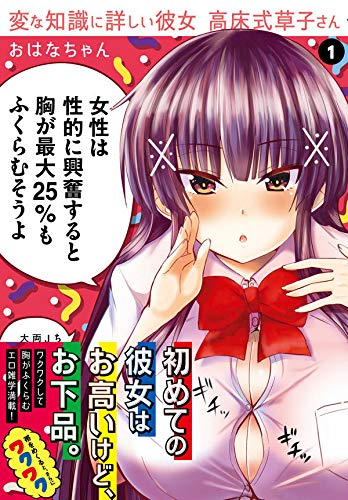 お菓子の国☆　大人気恋愛カウンセラー養成講座全巻セット 51MvdcbmPhL.jpg