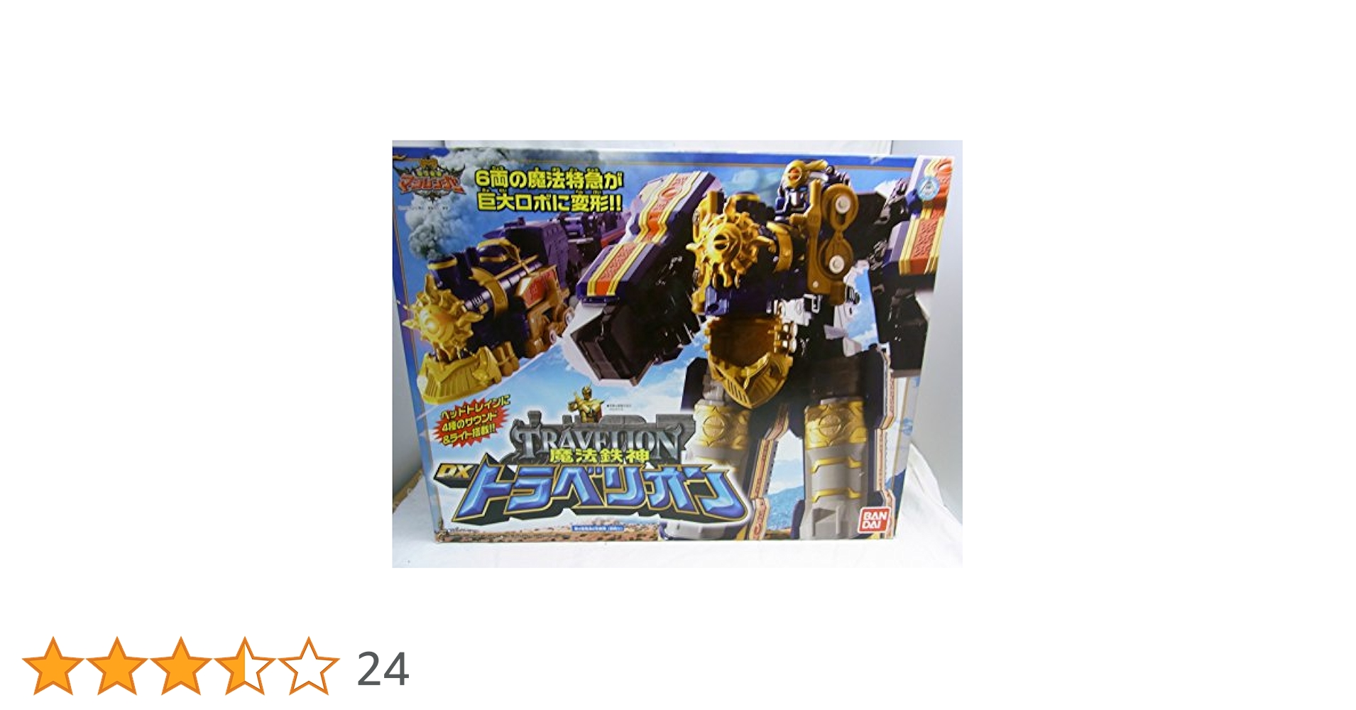 Amazon.co.jp: 魔法戦隊マジレンジャー 魔法鉄神DXトラベリオン