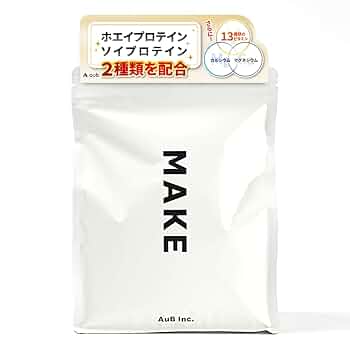 Amazon | aub MAKE [スプーン/シェイカー付属なし] プロテイン
