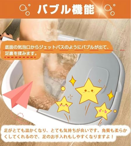 Kemore 電気足湯 フットバス の商品画像 3