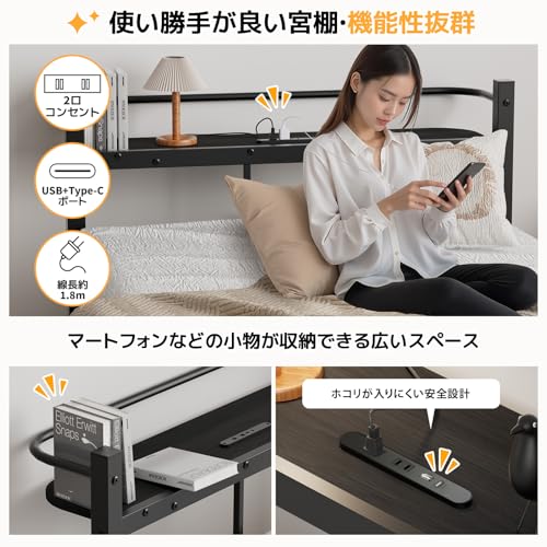 SuperKois ベッドフレーム シングル C10 の商品画像 2