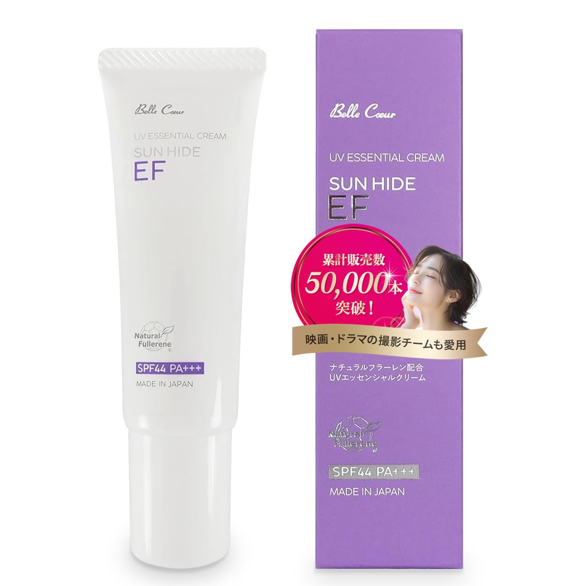 Amazon.co.jp: サンハイドクリームEF ベル・クール研究所 35g