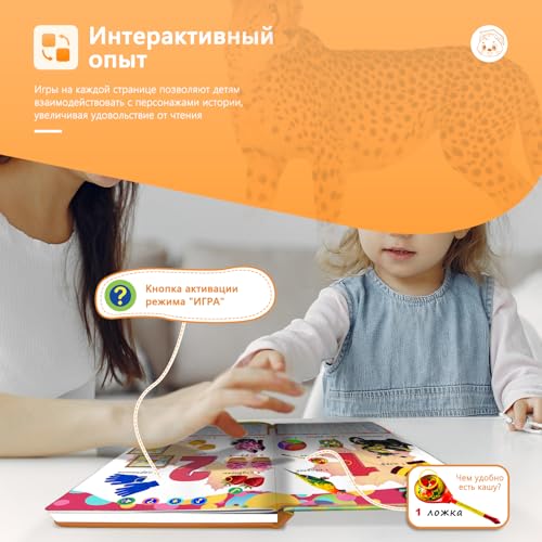 Russian Interactive Talking Book for Toddler 3-5, Birthday for Boys Girls,USB-C Rechargeable Sound Book,600+ Sounds,13 topics of Alphabet & Numbers,with 1 Color Pen by biidi - Image 5