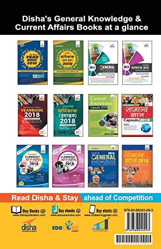 Current Affairs Roundup 2019 with 2 ebooks - Weekly Current Affairs Update & MCQs. - 2nd Edition