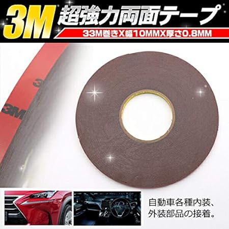 Amazon Bm 両面テープ 3mテープ 超強力 粘着 接着テープ 外装 防水 多用途 長さ33mx幅3mmx厚さ0mm パーツ カー用品 車用品 取り付け 車の内装や外装 エアロパーツや看板等に適用 メーカー Diy 汎用 カスタムパーツ アクセサリー1pcs 2699 車 バイク 車 バイク