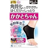 小林製薬 かかとちゃんMLクロ × 2個セット